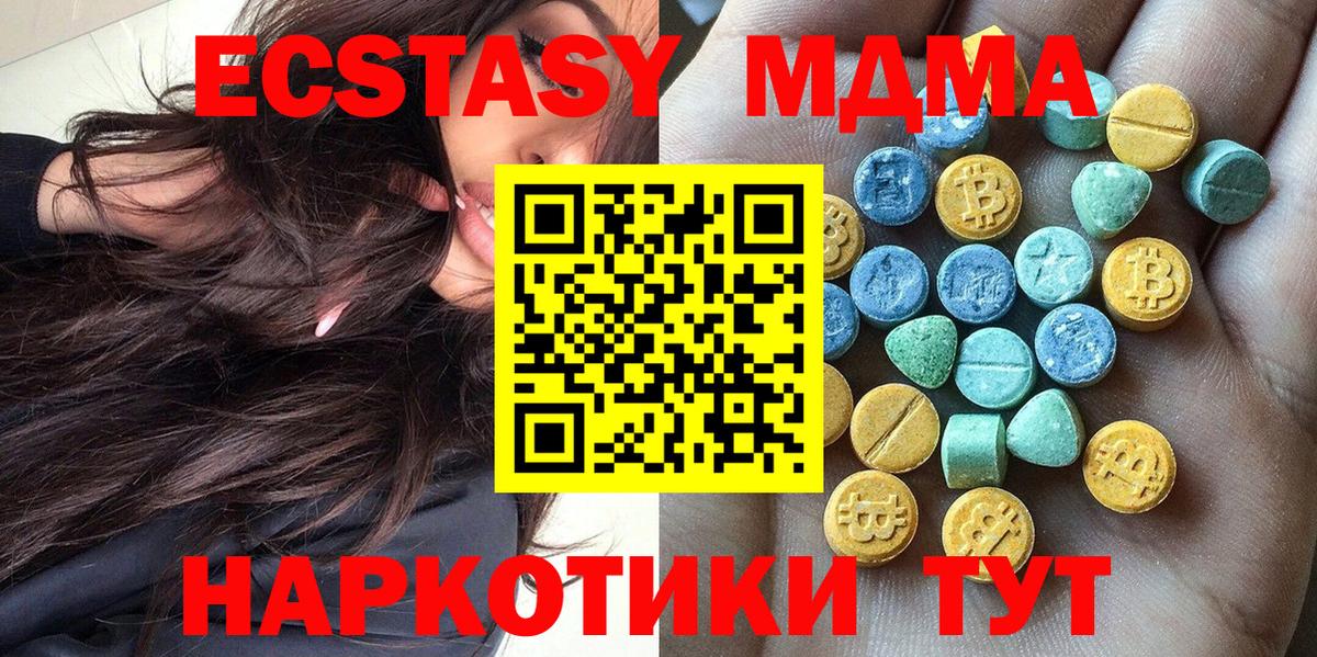 Киселёвск  Экстази диски  это Telegram  Вход с VPN  Ecstasy 300 mg 