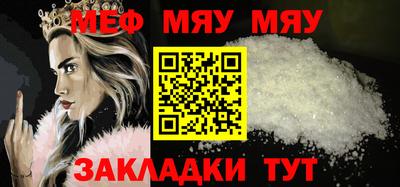 мдма Ярославль