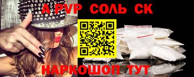 мдма Ярославль