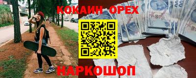 твердый Ангарск