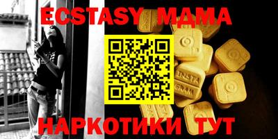мдма Ярославль