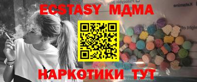 мдма Ярославль