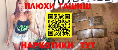 COCAINE Железноводск