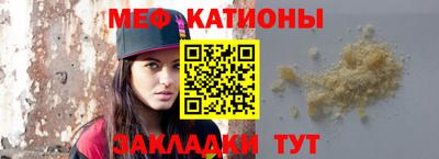 мдма Ярославль