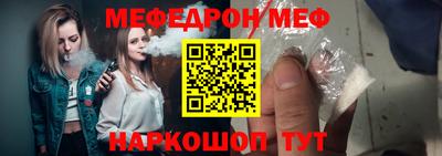 мдма Ярославль