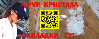 мдма Ярославль