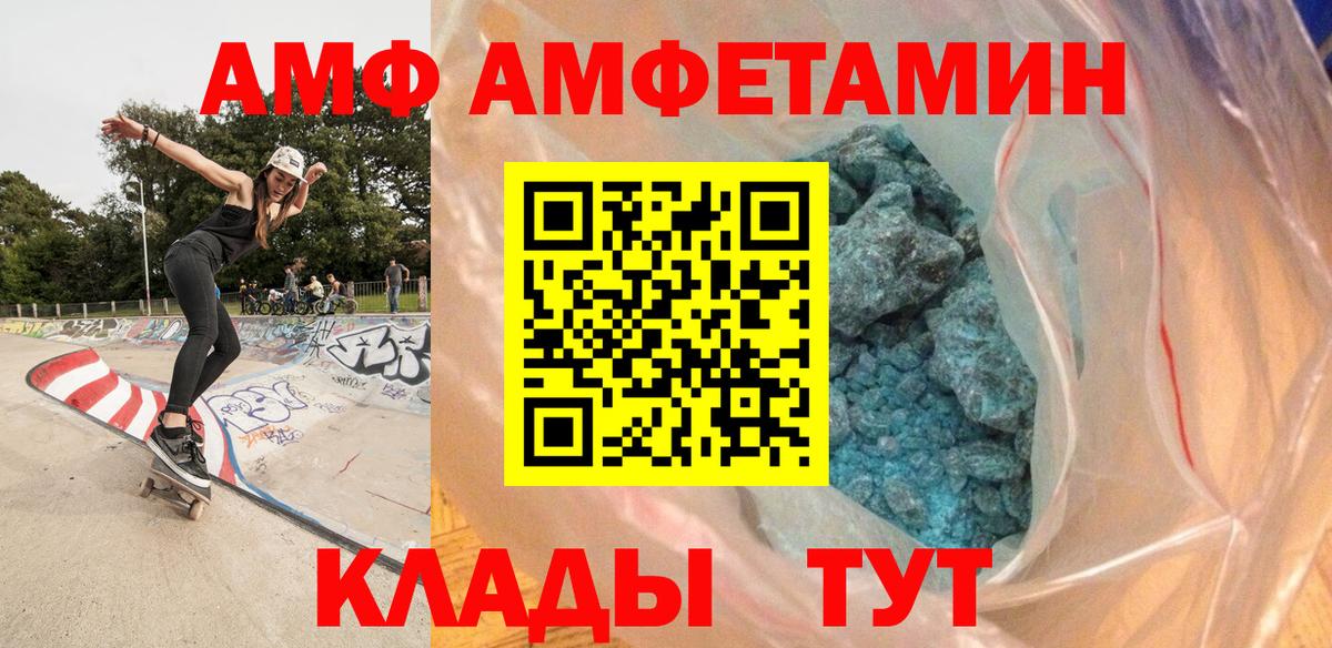Метамфетамин Methamphetamine Киселёвск