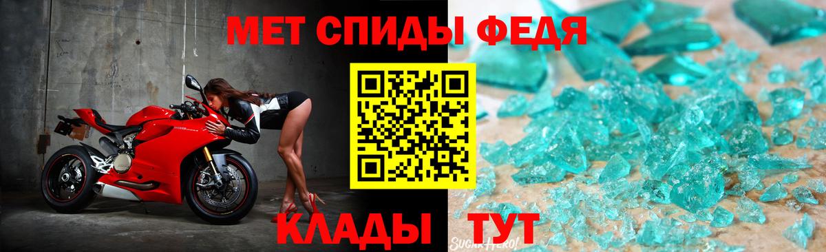 Киселёвск  Первитин мет  Первитин мет  Вход с VPN 