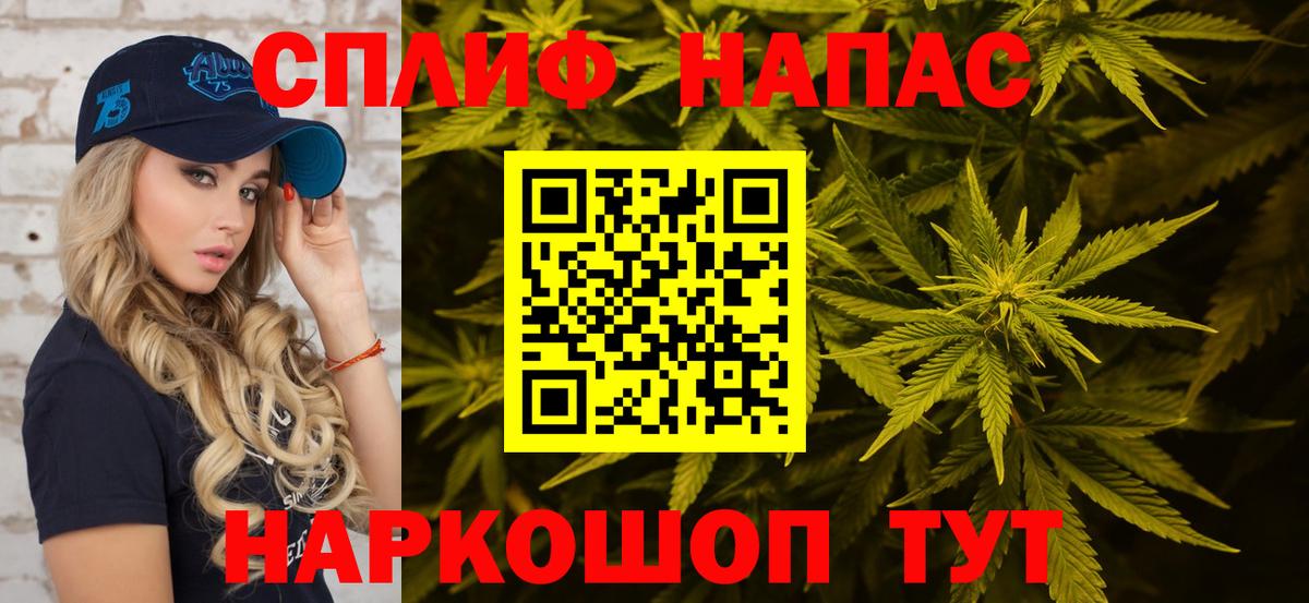 Бошки марихуана VHQ  Канабис Amnesia  Бошки Шишки индика  Вход с VPN  Киселёвск 